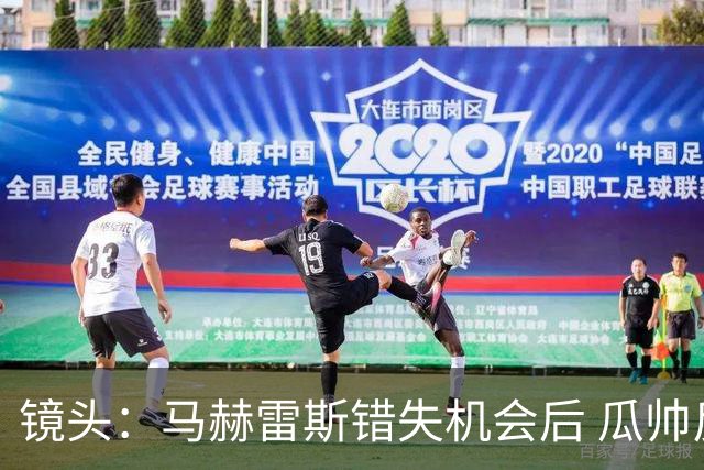 镜头：马赫雷斯错失机会后 瓜帅反应激烈表情愤怒